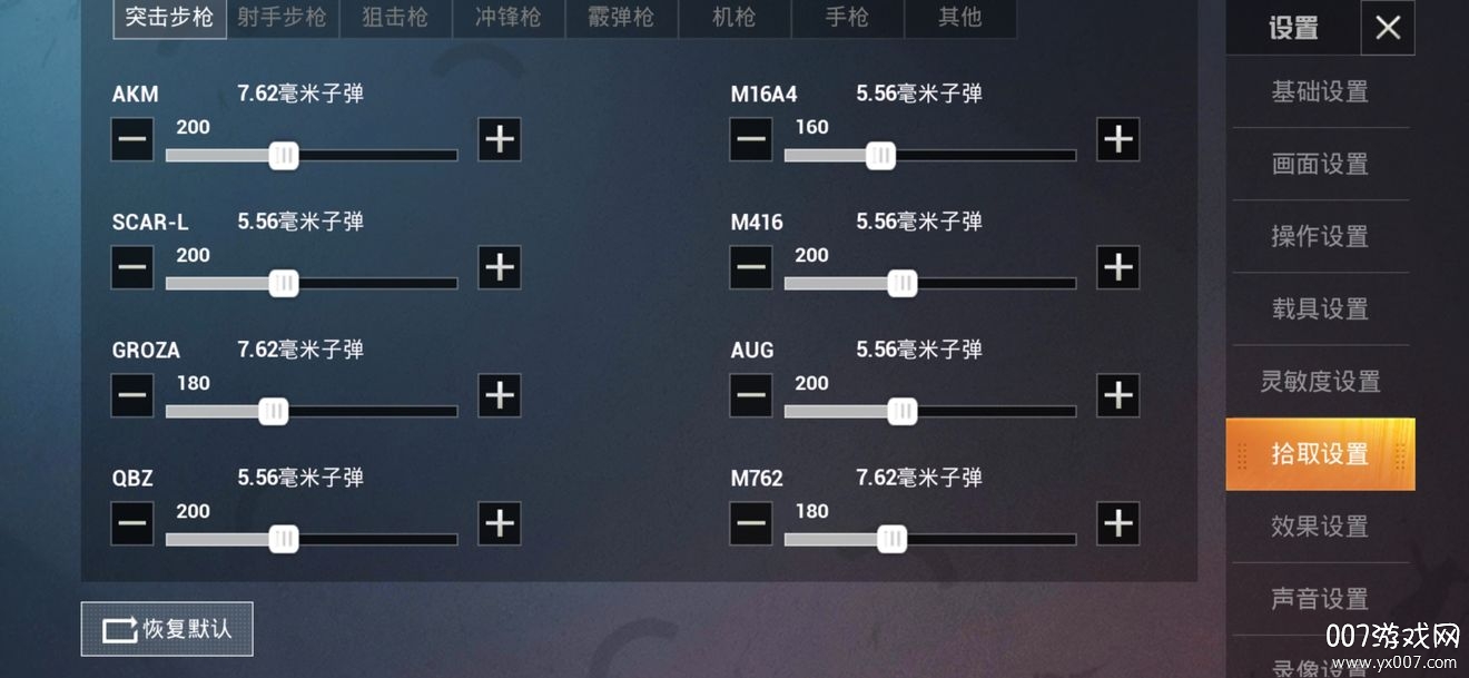 和平精英新手如何快速吃鸡和平精英最全攻略