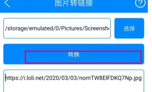 实用工具箱app