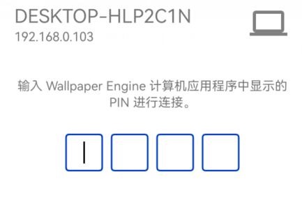 wallpaperengine手机版官网版