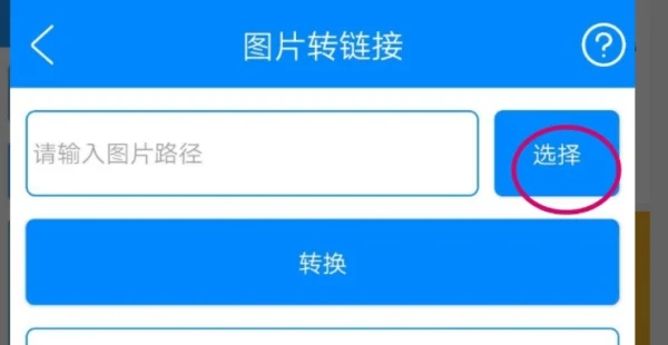 实用工具箱app