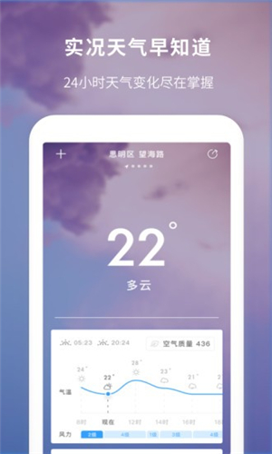 截图4