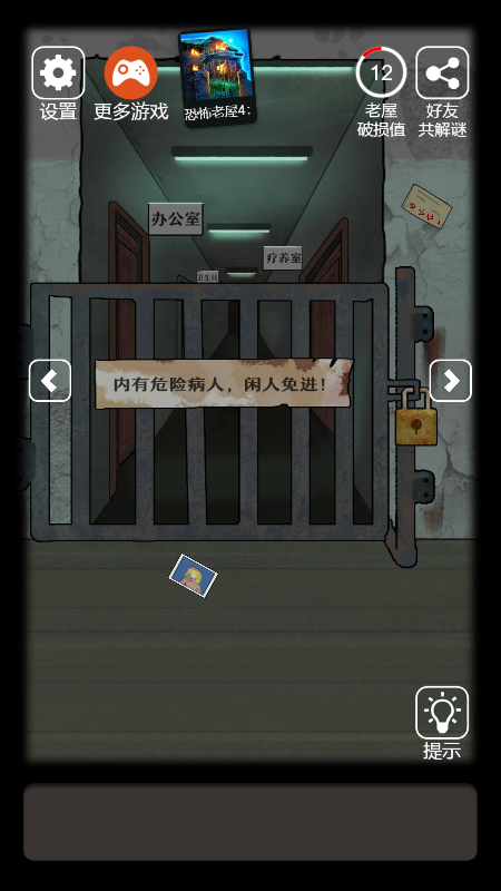 截图4