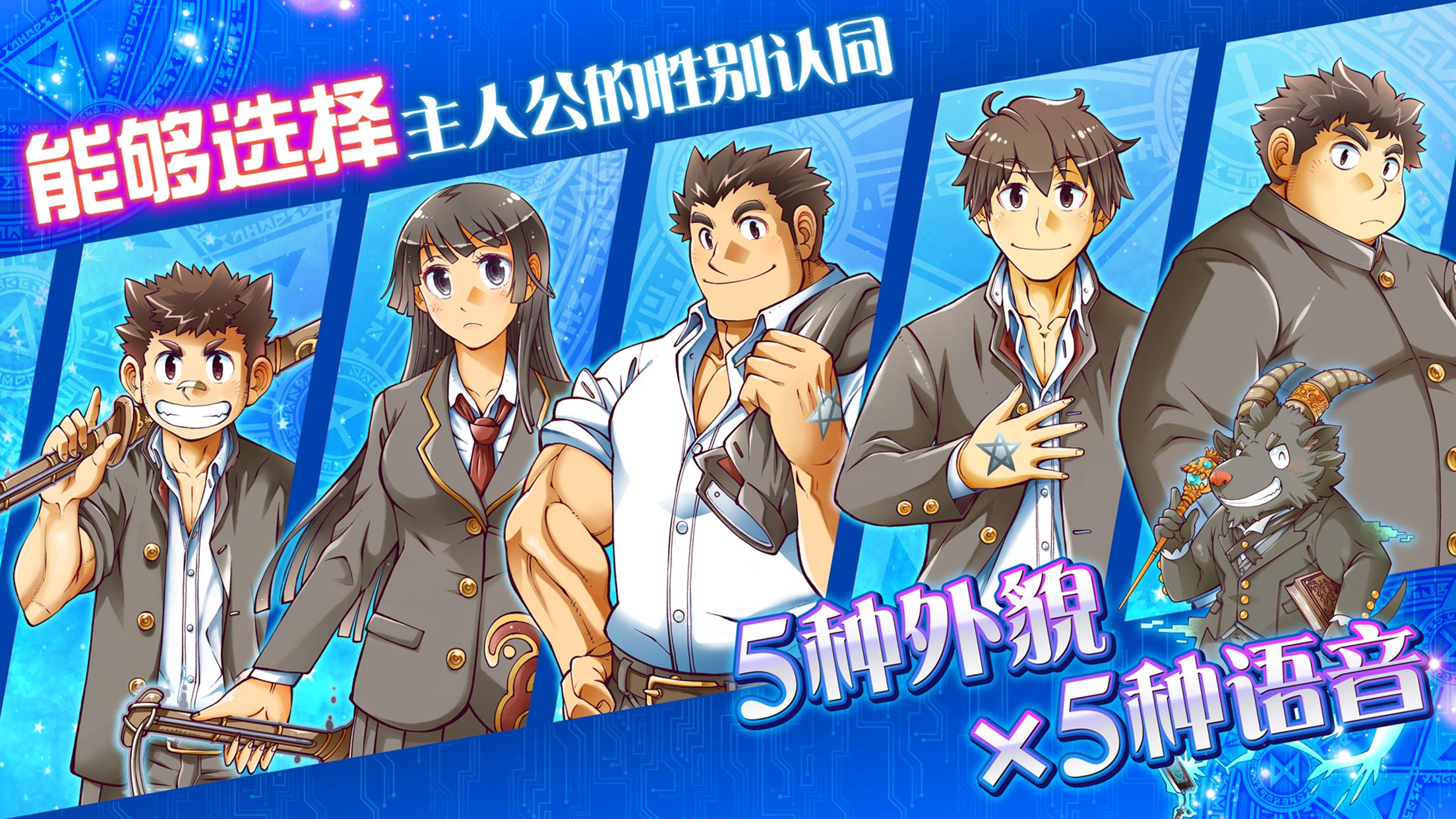 截图3