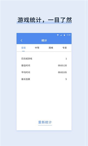 桔子数独图1