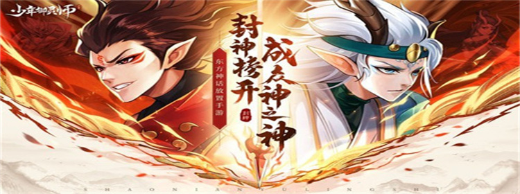 冒险游戏推荐