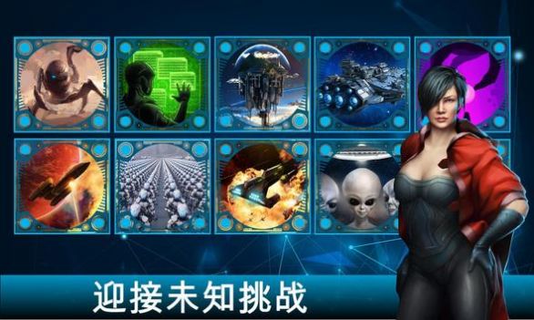 截图4