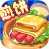 HyRestaurantGame