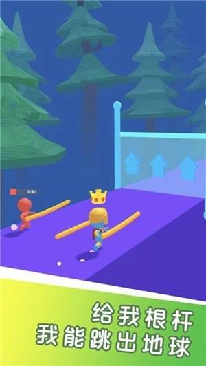 撑杆跳图1