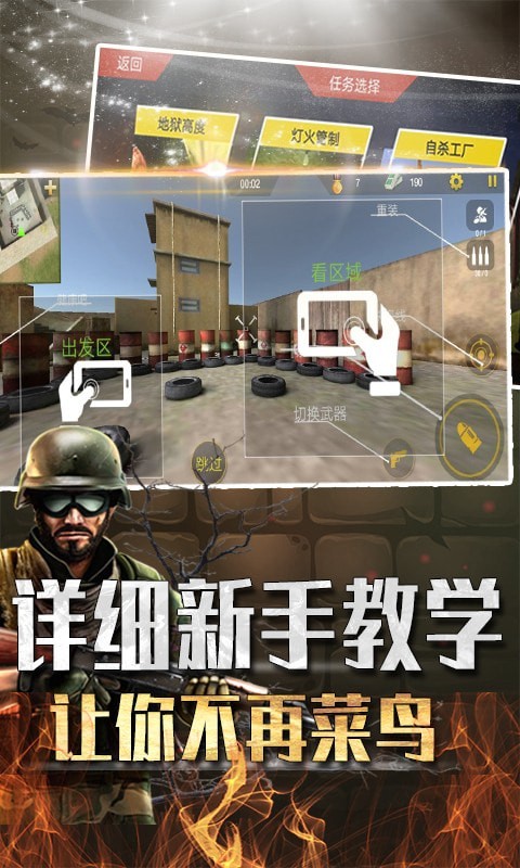 截图4