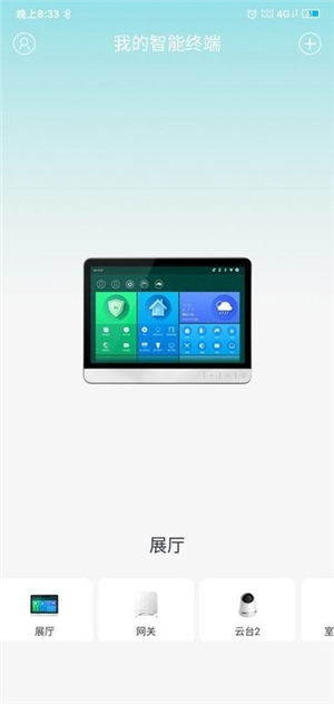 截图2