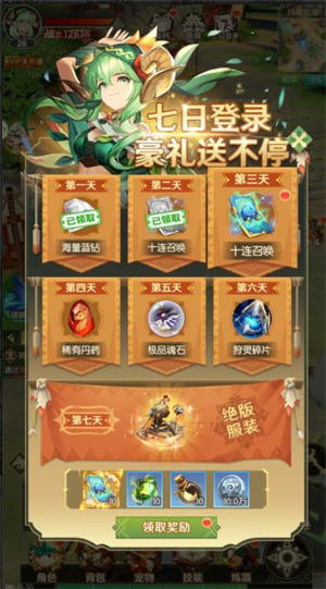截图4