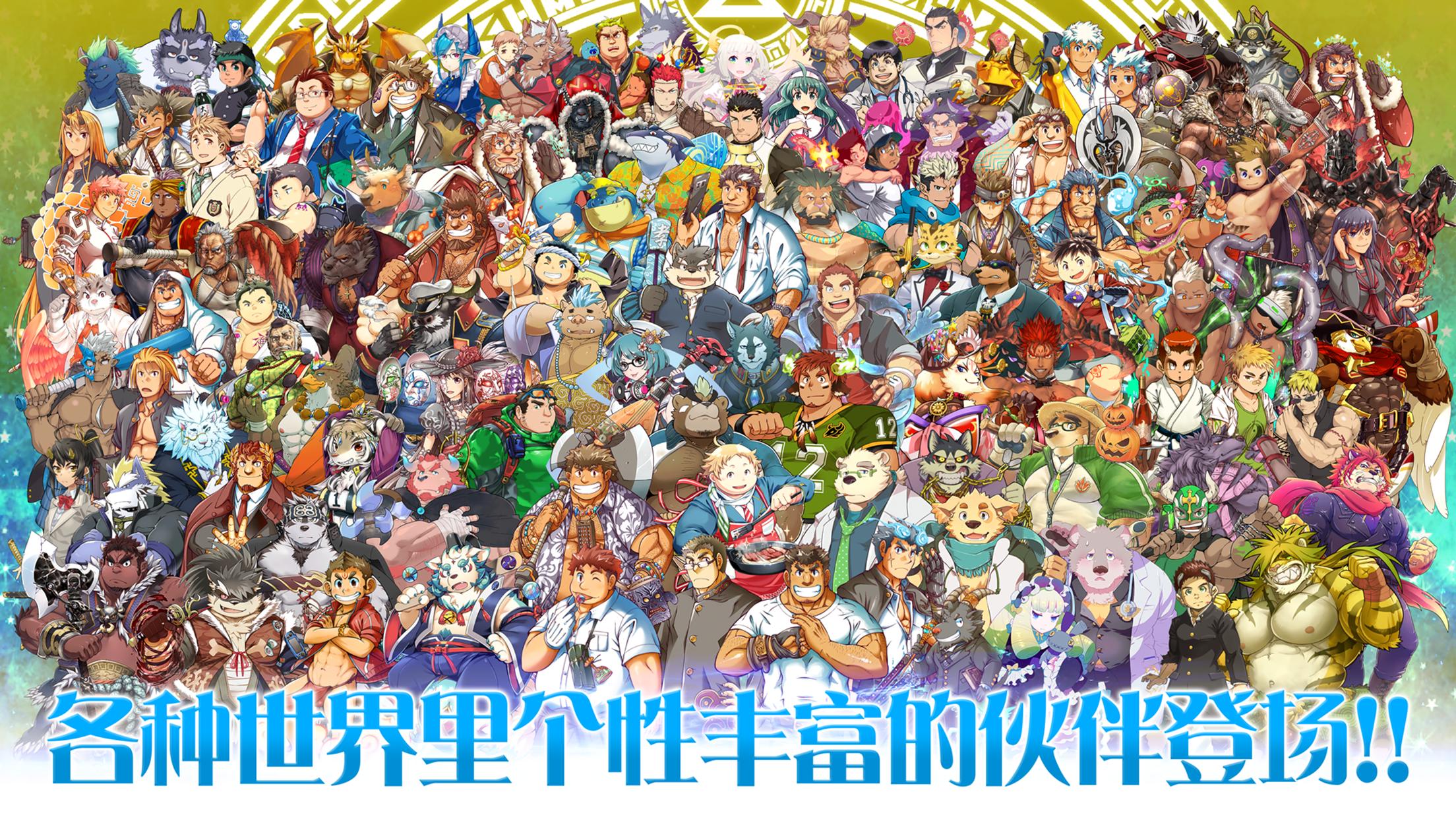 截图3