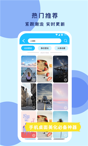 截图3