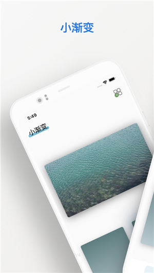截图4