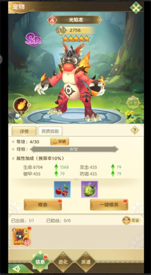 截图4