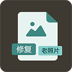 老照片快速修复图标