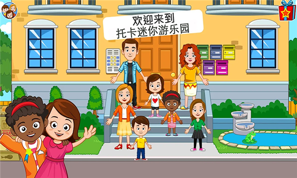 截图4