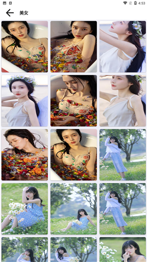 截图4