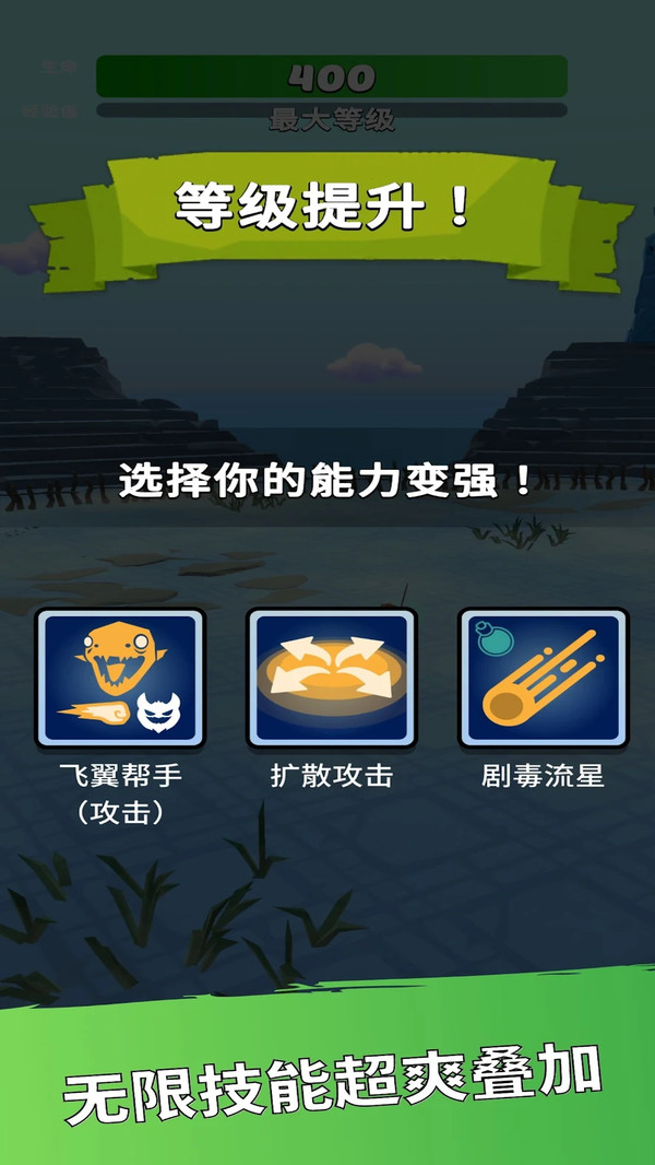 每个英雄图1