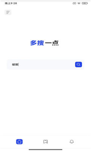 截图2