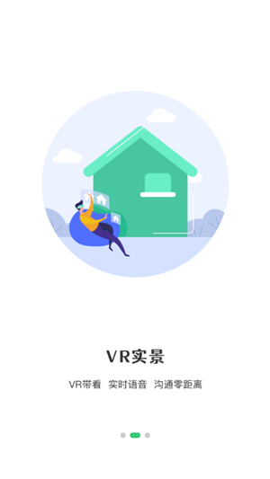 乐呵找房官方版图1