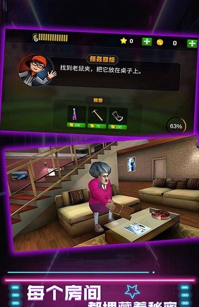 截图3