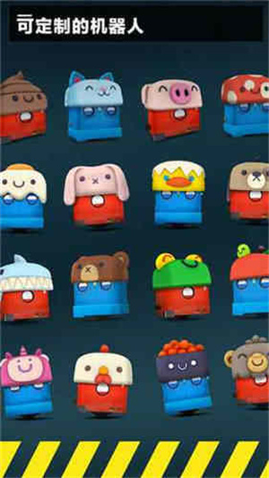 截图3