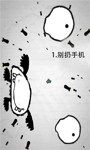 惨无人道是男人就坚持20秒安卓版图1