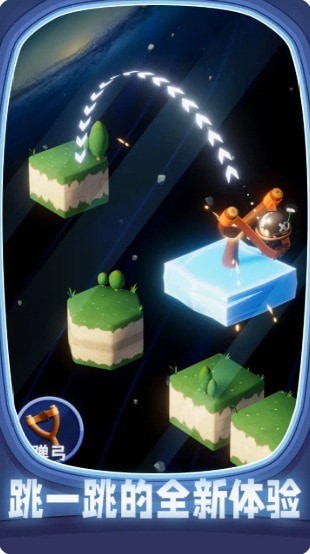 千万别踩空游戏安卓版