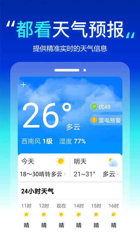 都看免费小说第3张截图