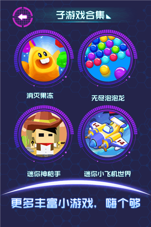 截图3