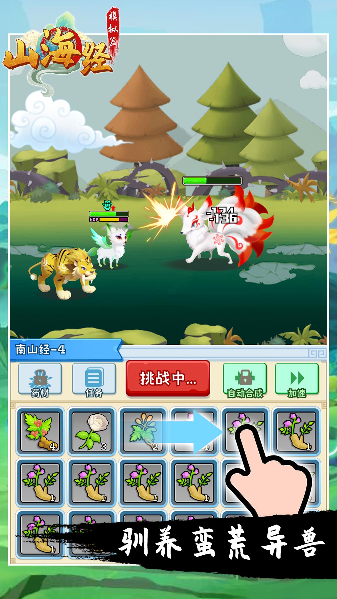 图1