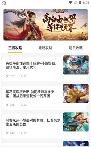 不氪星人图1