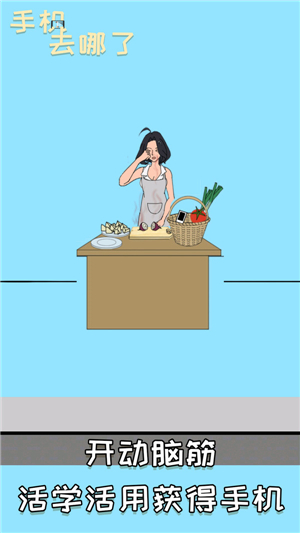 截图3