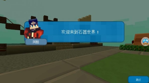 截图4