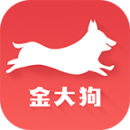 金大狗到家最新版
