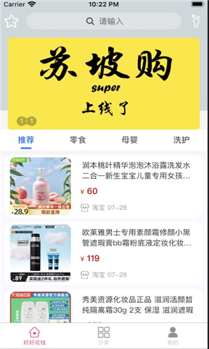 苏坡购图1