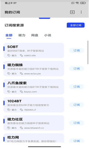 截图2