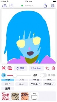 Wand老婆生成器app