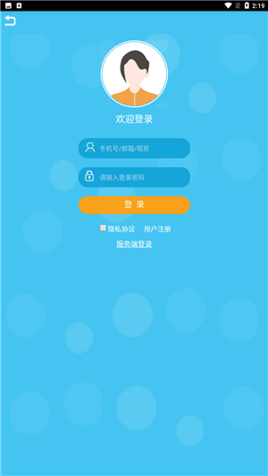 i微孝图3