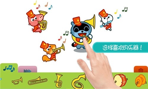 截图4