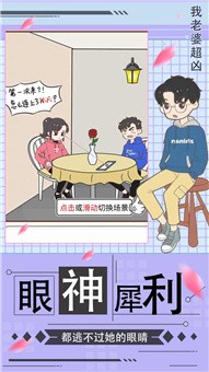 截图4