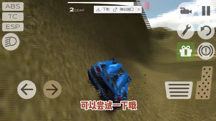 截图3