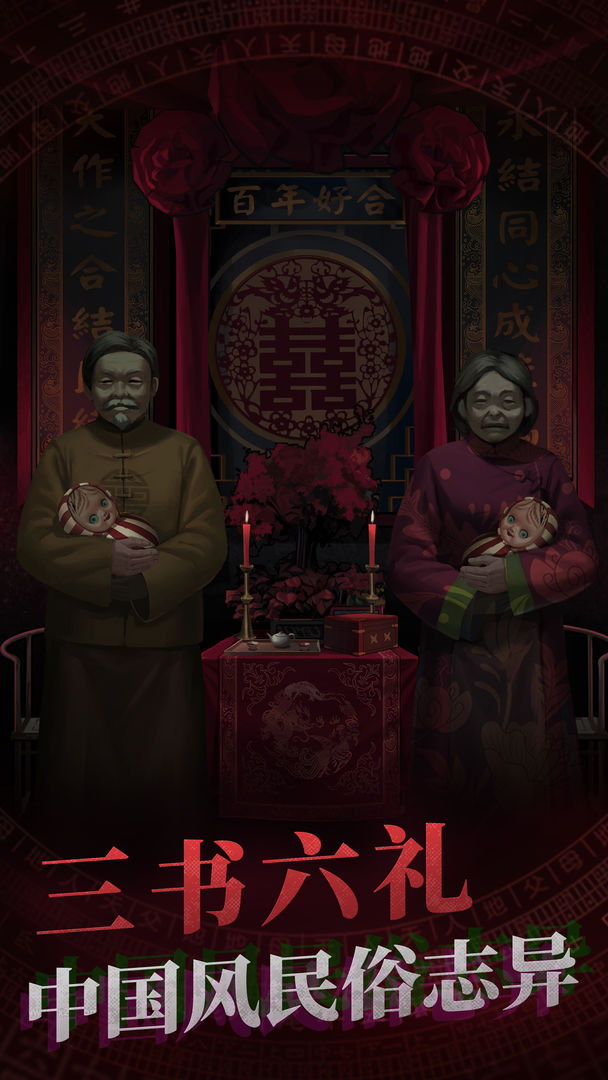 截图4