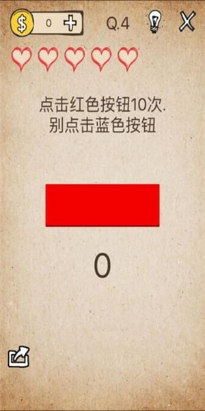 我去还有这种操作手机版图3