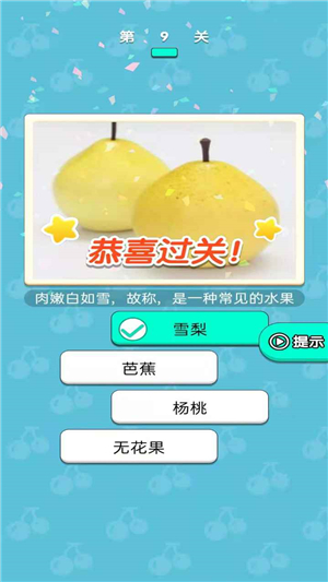 糖果大大卷图3