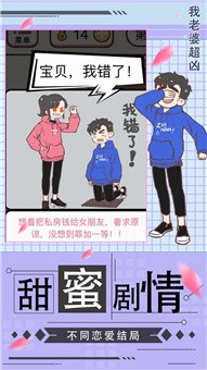 截图4