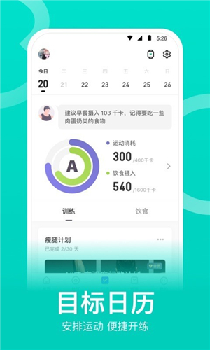 截图4