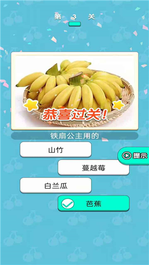 糖果大大卷图1