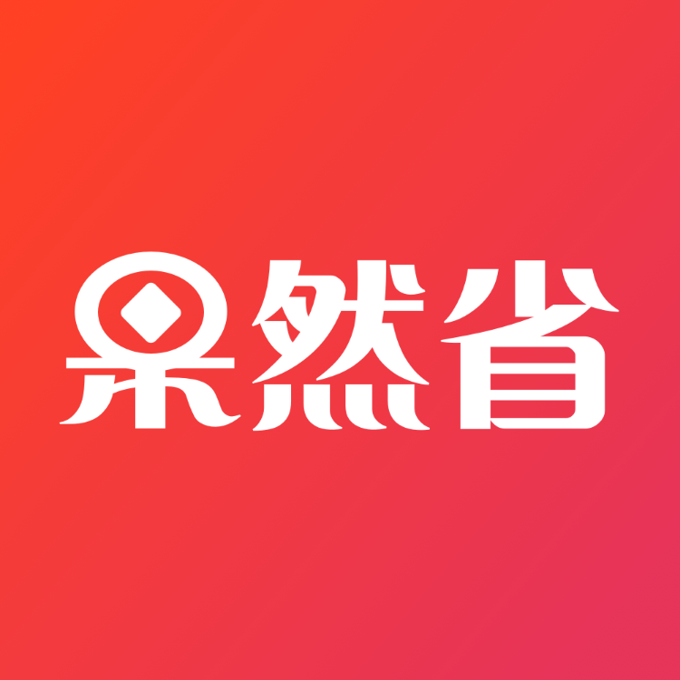 果然省app
